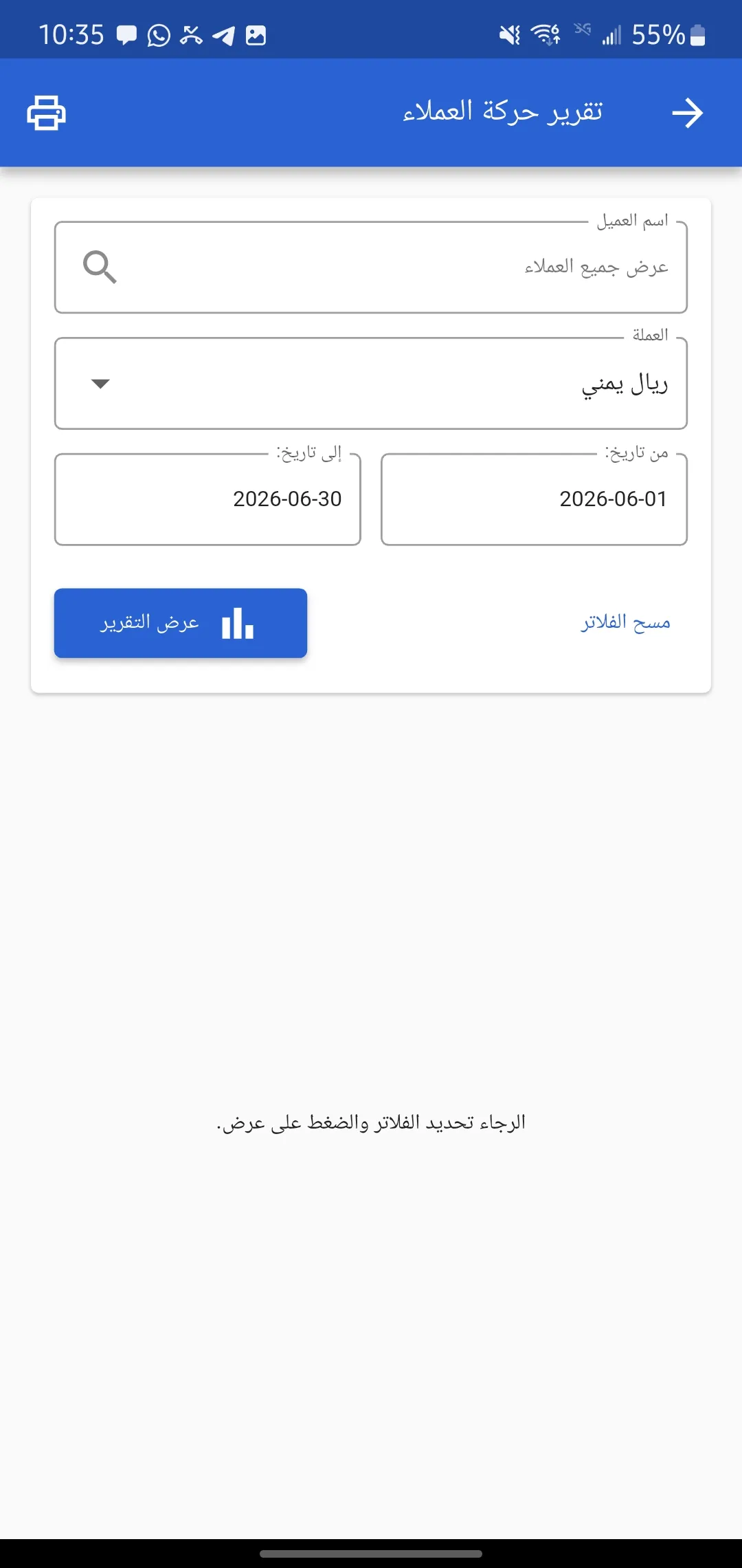 TeraSoft Mobile POS & Accounting App